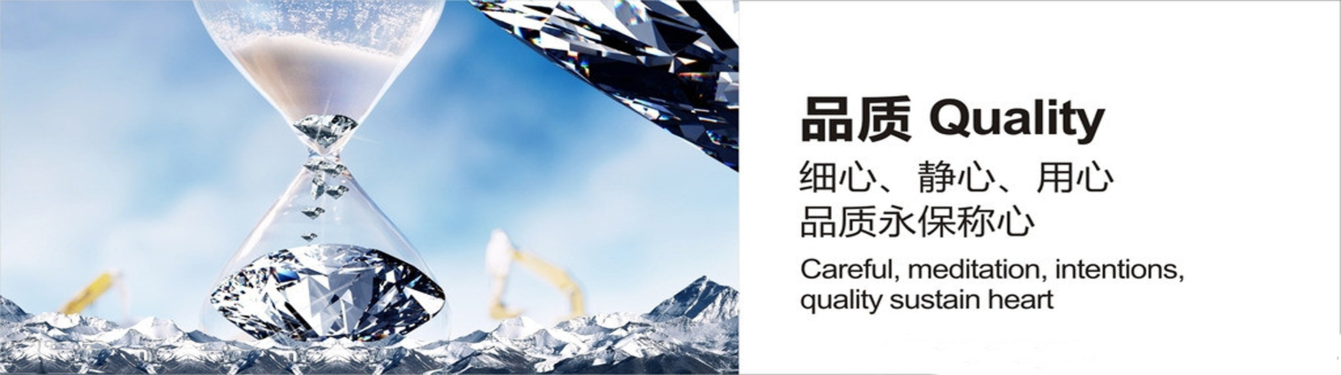 通栏图片