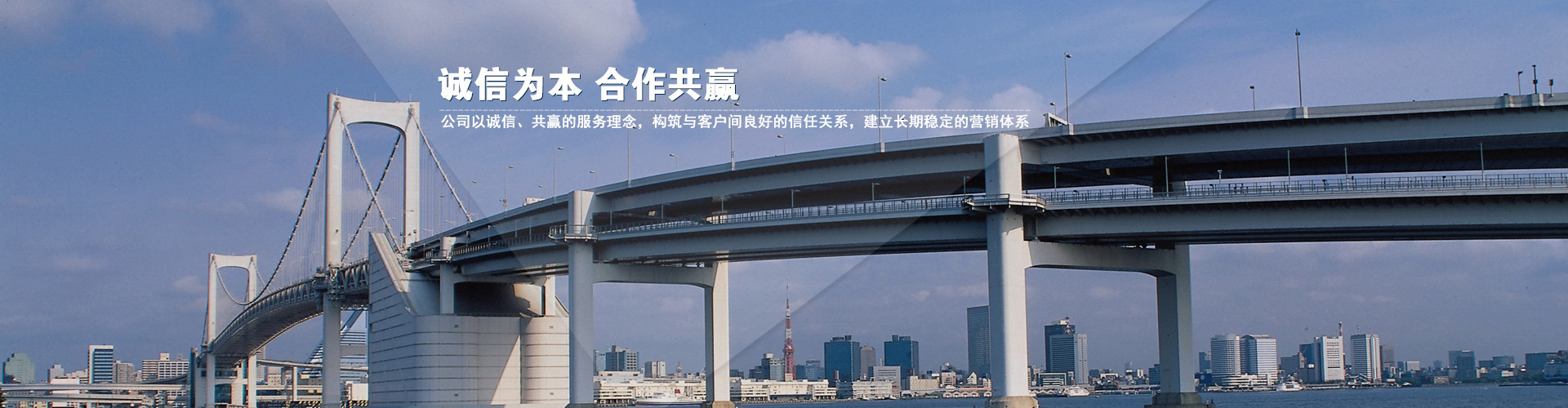 通栏图片